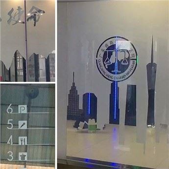 Vidre opac elèctric